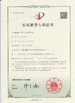 Chiny Dongguan Jinghongxiang Automation Equipment Co., Ltd. Certyfikaty