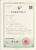 Chiny Dongguan Jinghongxiang Automation Equipment Co., Ltd. Certyfikaty
